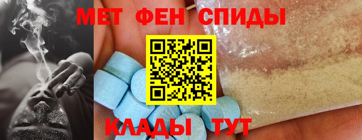 Амфетамин  Вход с VPN  Кимовск  Amphetamine 97% 