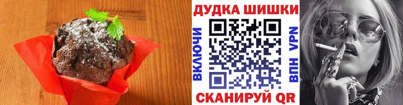 где купить наркотик  Кимовск  Еда ТГК конопля 