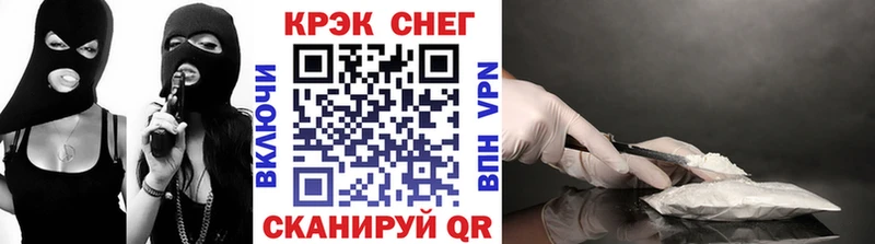 как найти закладки  Кимовск  КОКАИН Перу 