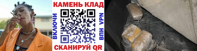 ГАШИШ hashish kraken зеркало Кимовск