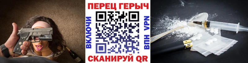 Героин Heroin  гидра ТОР  Кимовск 