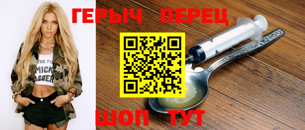 Кимовск  ГЕРОИН Афган  Вход с VPN 