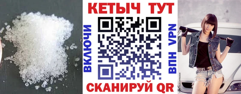 КЕТАМИН VHQ Кимовск