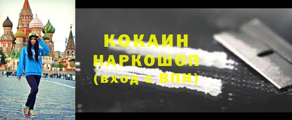 метамфетамин Алексеевка