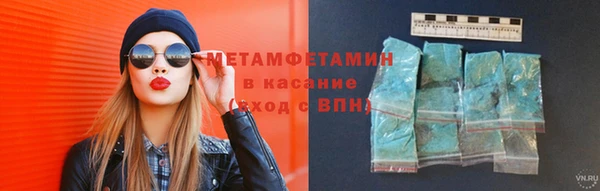 метамфетамин Алексеевка