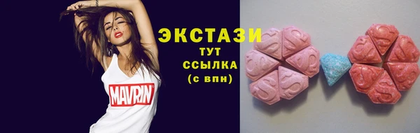 метамфетамин Алексеевка