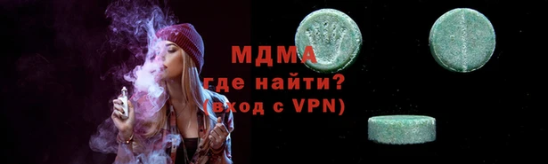 метамфетамин Алексеевка