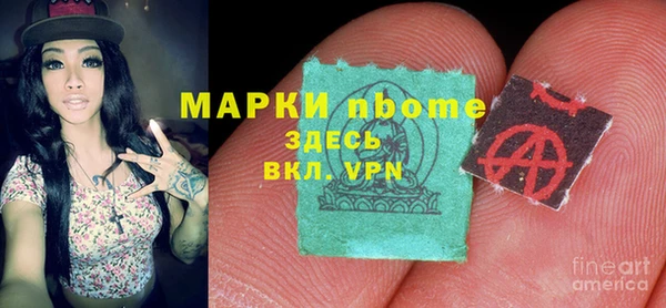 метамфетамин Алексеевка