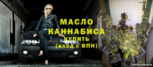 метамфетамин Алексеевка