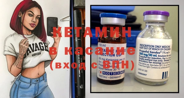 метамфетамин Алексеевка