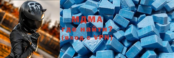 молекула духа Абдулино