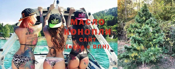 метамфетамин Алексеевка