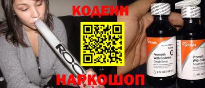 PSILOCYBIN Волжск