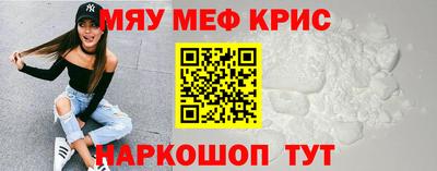 мдма Волжский