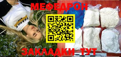 мдма Волжский