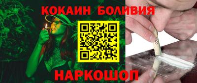 PSILOCYBIN Волжск