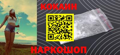 PSILOCYBIN Волжск