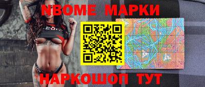 мдма Волжский