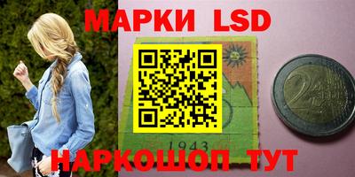 мдма Волжский