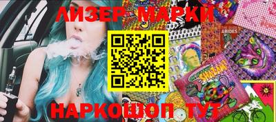 PSILOCYBIN Волжск