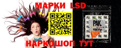 PSILOCYBIN Волжск