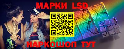 PSILOCYBIN Волжск