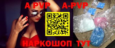 мдпв Волгодонск