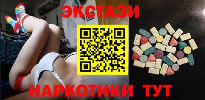 мдма Волжский