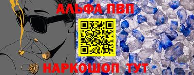 мдма Волжский