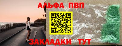 мдпв Волгодонск