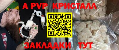 мдпв Волгодонск