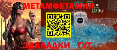 мдма Волжский