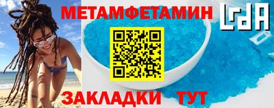 мдма Волжский