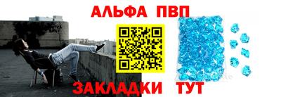 мдма Волжский