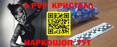 PSILOCYBIN Волжск
