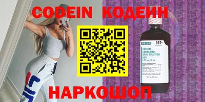 PSILOCYBIN Волжск