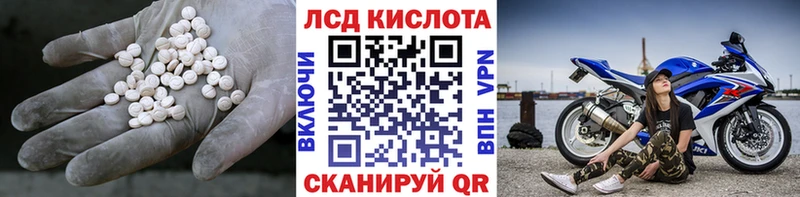 как найти закладки Кимовск ЛСД экстази кислота
