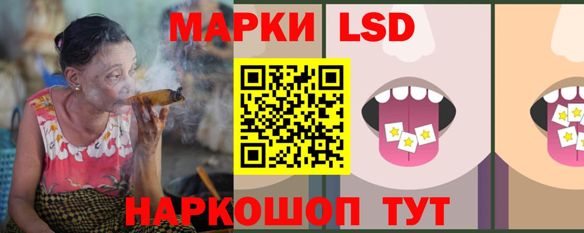 ЛСД экстази ecstasy  МЕГА вход  Кимовск  Вход с VPN 