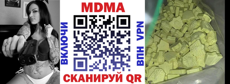 MDMA VHQ  где найти   Кимовск 