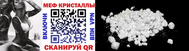 как найти   Кимовск  Меф 4 MMC 