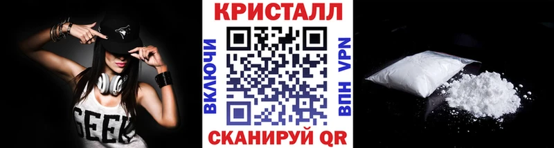 Метамфетамин Methamphetamine Кимовск