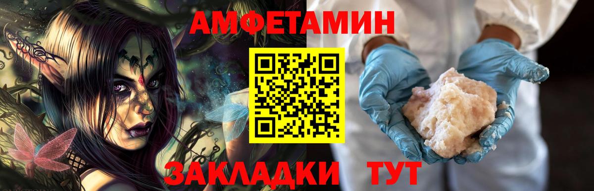 Первитин пудра Кимовск