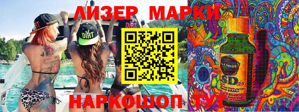 Наркотические марки 1500мкг  Наркотические марки 1500мкг  Вход с VPN  Кимовск 