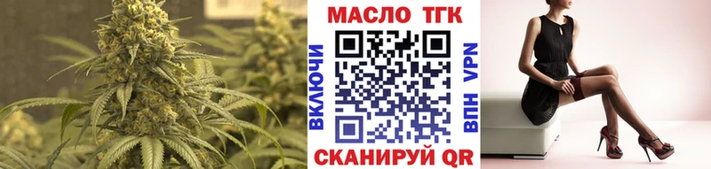 где можно купить   Кимовск  Дистиллят ТГК гашишное масло 